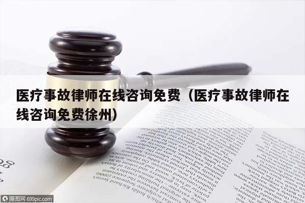 律师在线咨询：沟通的桥梁