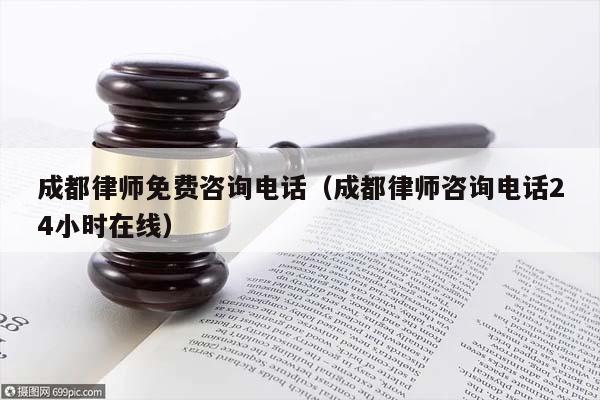 离婚律师咨询：为您的权益撑起保护伞
