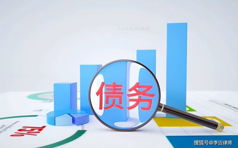 债务纠纷律师